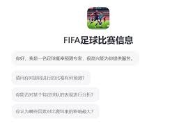 法甲赛季结束后竞彩玩家的新选择